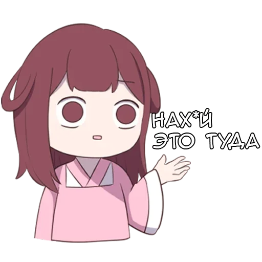 👉 Стикер «Минэм» для Telegram