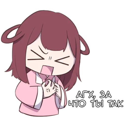 😖 Стикер «Минэм» для Telegram