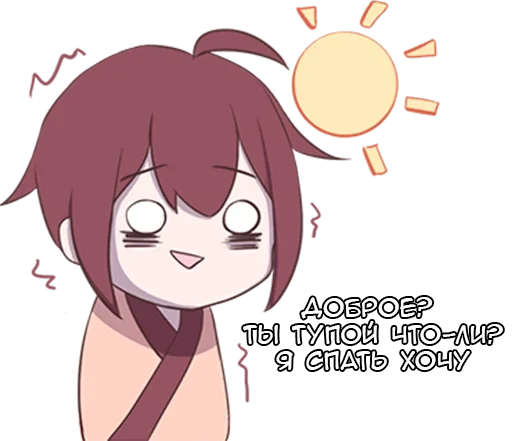 ☀️ Стикер «Минэм» для Telegram