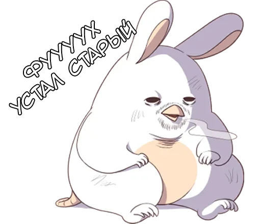😪 Стикер «Минэм» для Telegram