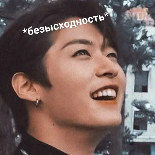 💫 Стикер «minhoee» для Telegram