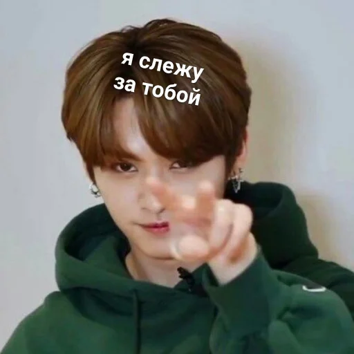 💫 Стикер «minhoee» для Telegram