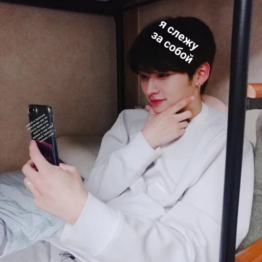 💫 Стикер «minhoee» для Telegram