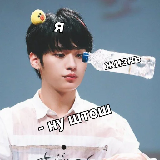 💫 Стикер «minhoee» для Telegram