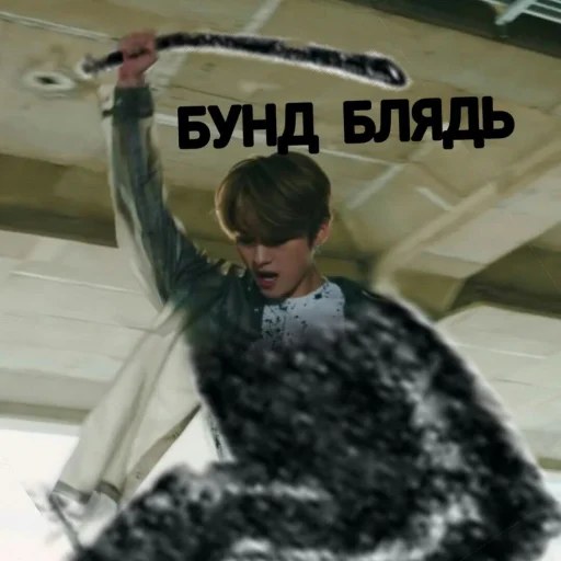 💫 Стикер «minhoee» для Telegram