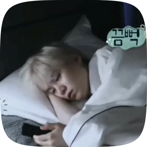 🛏 Стикер «Suga» для Telegram