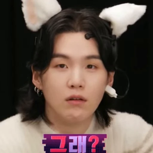 😮 Стикер «Suga» для Telegram