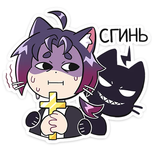 ⭐ Стикер «Мини Милшу» для Telegram