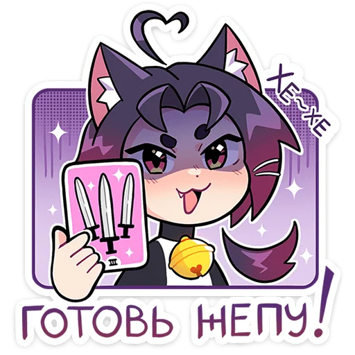 ⭐ Стикер «Мини Милшу» для Telegram