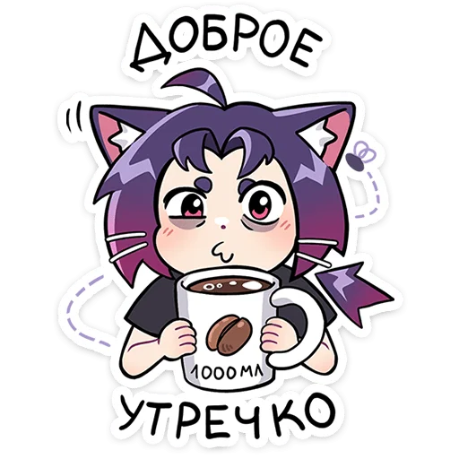 ⭐ Стикер «Мини Милшу» для Telegram