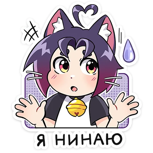 🤷 Стикер «Мини Милшу» для Telegram
