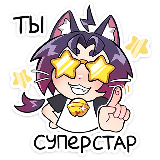 ⭐ Стикер «Мини Милшу» для Telegram