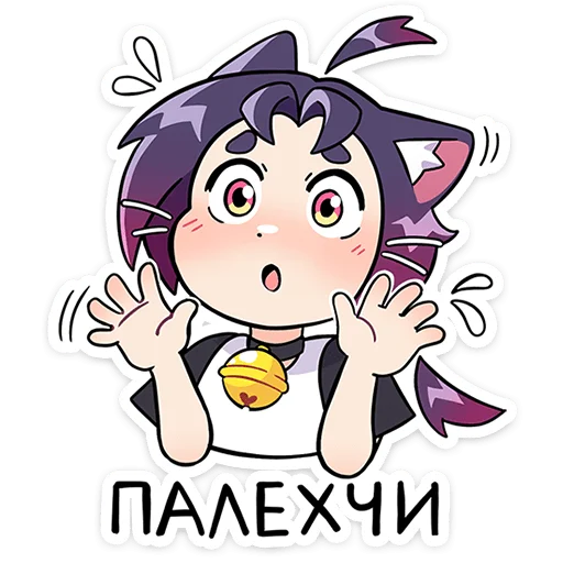 ⭐ Стикер «Мини Милшу» для Telegram
