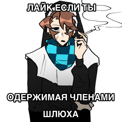 🙄 Стикер «У Лололошки проблемы с общением» для Telegram