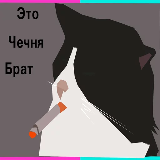 😁 Стикер «minimalizm» для Telegram