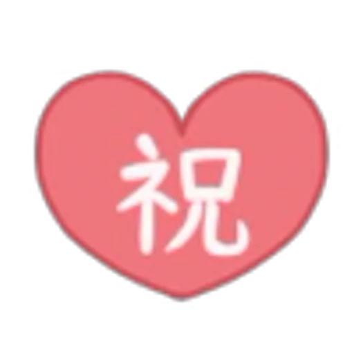 ❤️ Эмодзи «Neko Girl» для Telegram