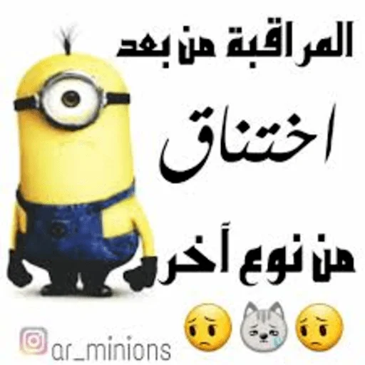 😢 Стикер «миньоны на аву» для Telegram