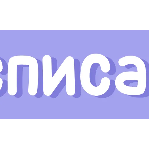 Стикер 58 mini - 2