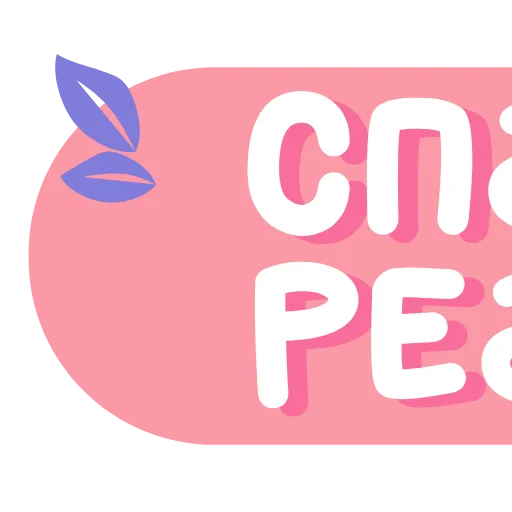 Стикер 43 mini - 2