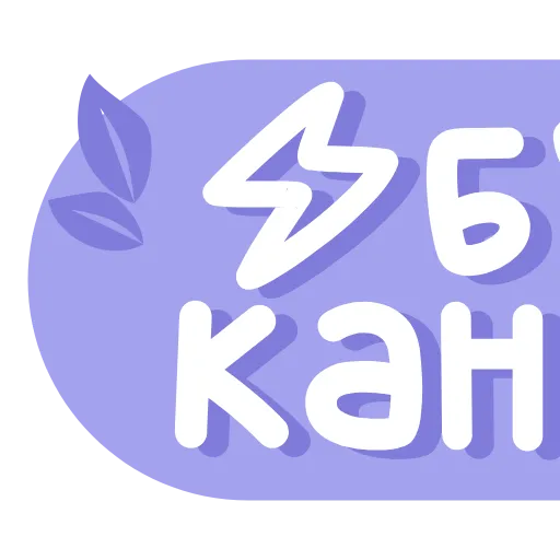 Стикер 52 mini - 2