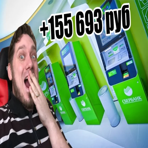 🏧 Стикер «ура Нифёдов!!!)))» для Telegram