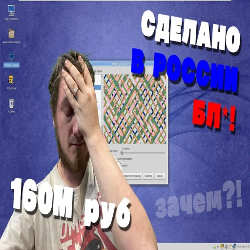🤦‍♂️ Стикер «ура Нифёдов!!!)))» для Telegram