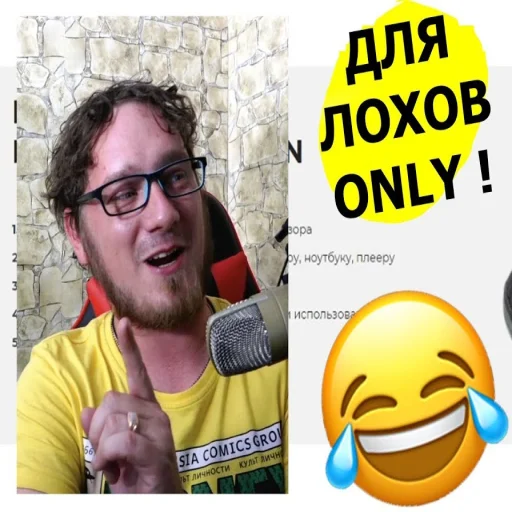 😄 Стикер «ура Нифёдов!!!)))» для Telegram