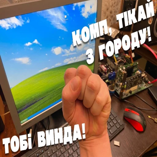 ✊ Стикер «ура Нифёдов!!!)))» для Telegram