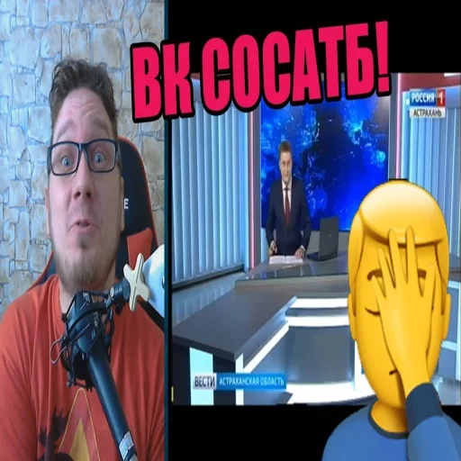 🤦‍♂️ Стикер «ура Нифёдов!!!)))» для Telegram
