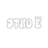 Стикер 42 Шушик