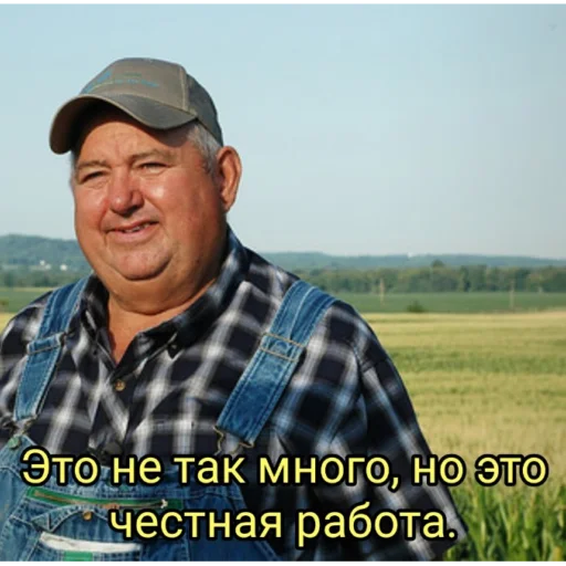 🙂 Стикер «Нужное/Мемы» для Telegram