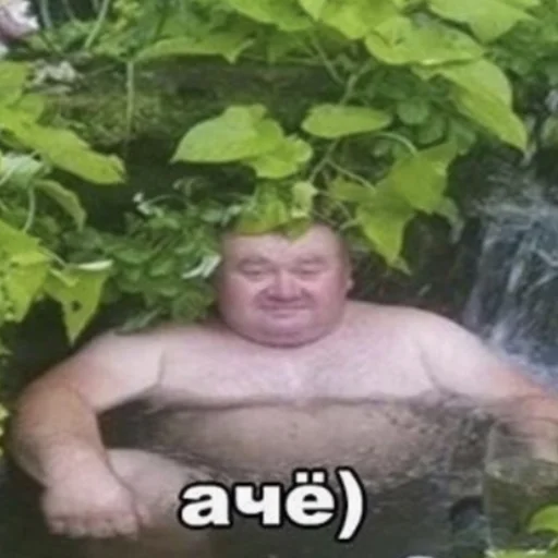 😄 Стикер «Нужное/Мемы» для Telegram