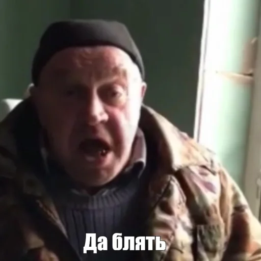 🤬 Стикер «Нужное/Мемы» для Telegram