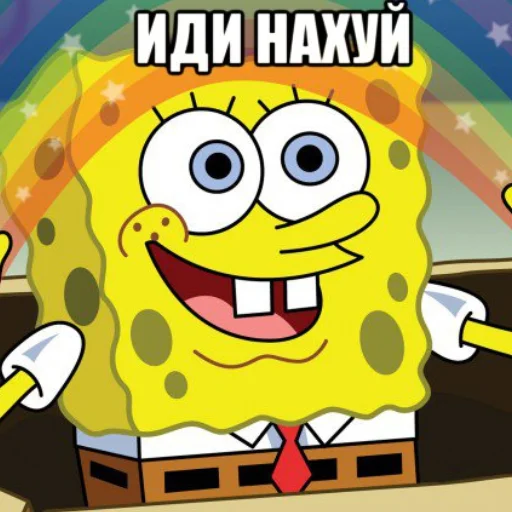 😁 Стикер «Нужное/Мемы» для Telegram