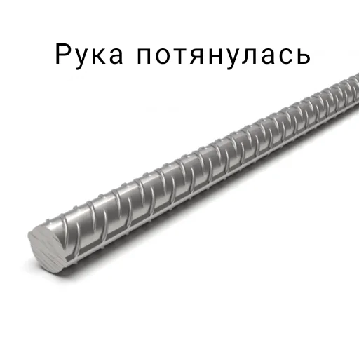 😁 Стикер «Нужное/Мемы» для Telegram