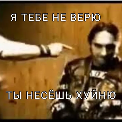 🤬 Стикер «Нужное/Мемы» для Telegram