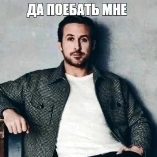😒 Стикер «Нужное/Мемы» для Telegram