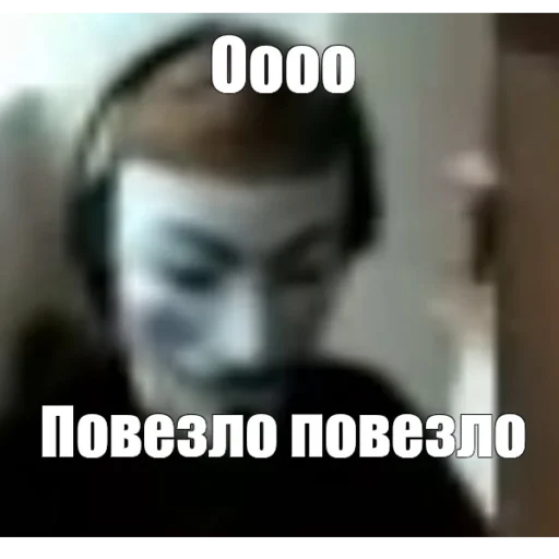 😯 Стикер «Нужное/Мемы» для Telegram