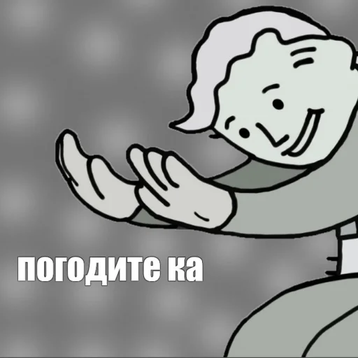 🫤 Стикер «Нужное/Мемы» для Telegram