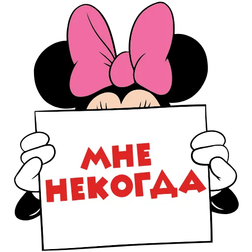 😑 Эмодзи «Влюблены по уши» для Telegram