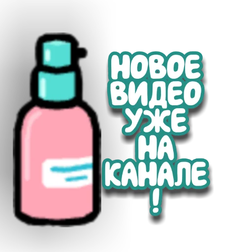 🖇️ Стикер «Mint in tg» для Telegram