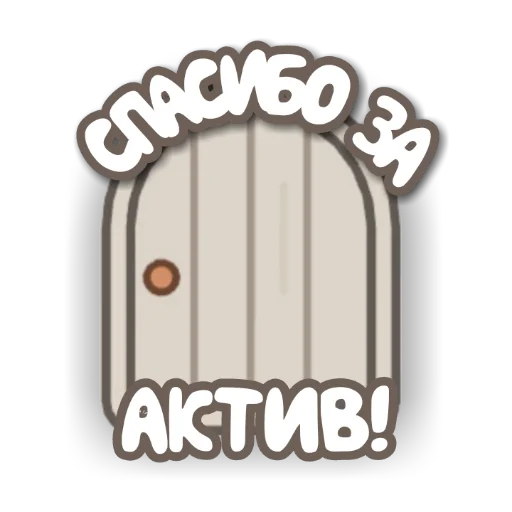 ❤ Стикер «Mint in tg» для Telegram