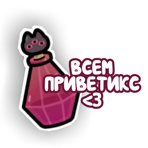 🔮 Стикер «Mint in tg» для Telegram