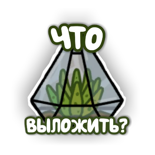 🤔 Стикер «Mint in tg» для Telegram