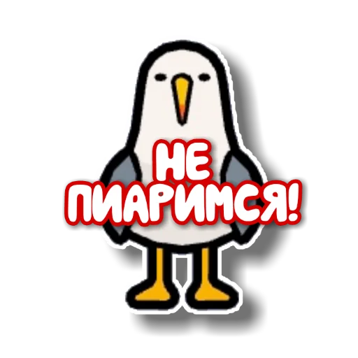 😾 Стикер «Mint in tg» для Telegram