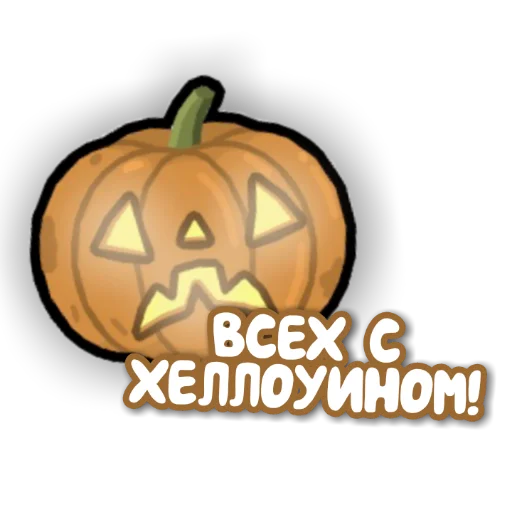 🎃 Стикер «Mint in tg» для Telegram