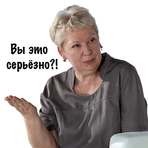 😅 Стикер «Минобрнауки России Васильева» для Telegram