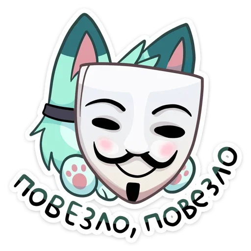 👀 Стикер «Минт - милый мятный волчонок» для Telegram