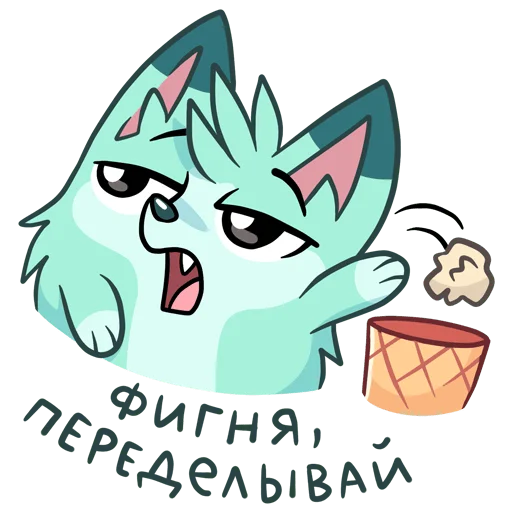 🥸 Стикер «Минт вк» для Telegram