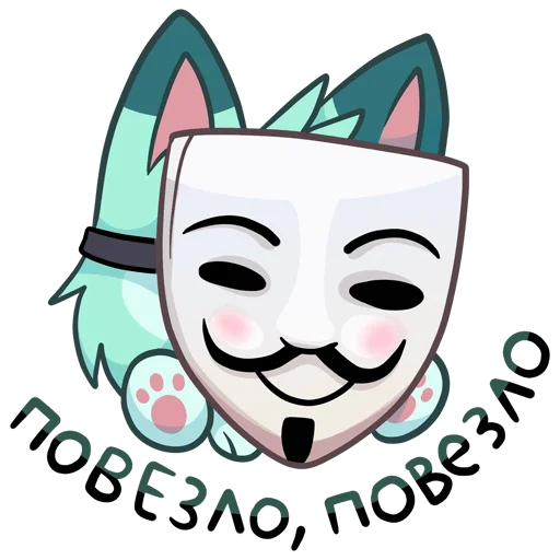 🤿 Стикер «Минт вк» для Telegram